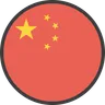 HSC Chinese Beginners
